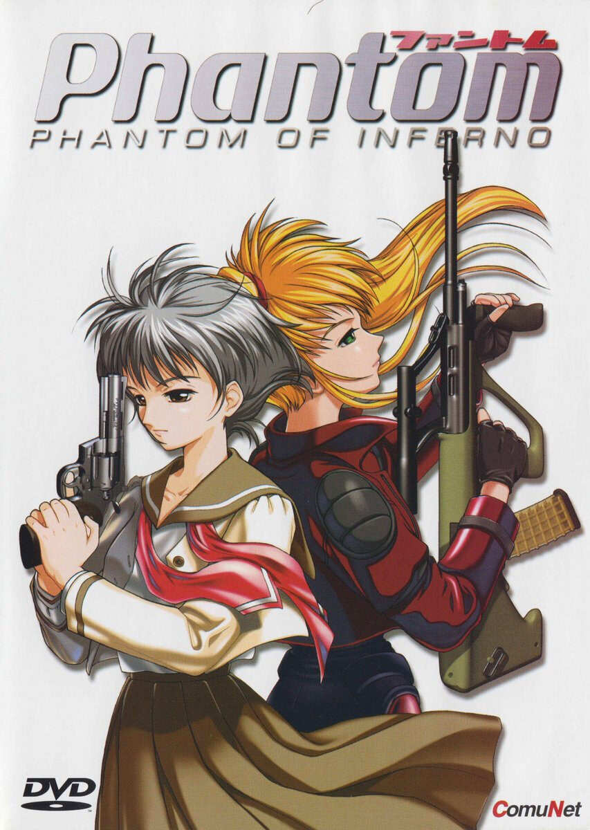 Phantom of Inferno